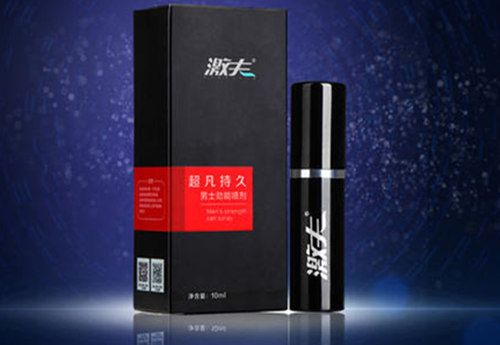 延时喷剂的危害 延时喷剂的危害