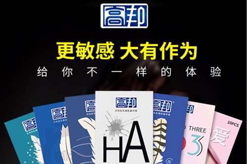 高邦避孕套质量怎么样?