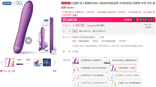 高中生适合使用仙女棒吗 高中生适合使用仙女棒吗