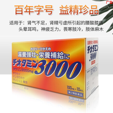 补肾吃什么东西效果最好 补肾吃什么东西效果最好