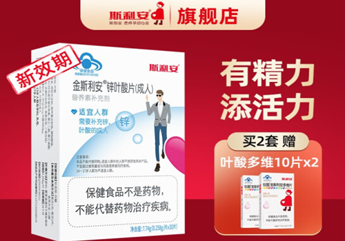 叶酸的作用与功效