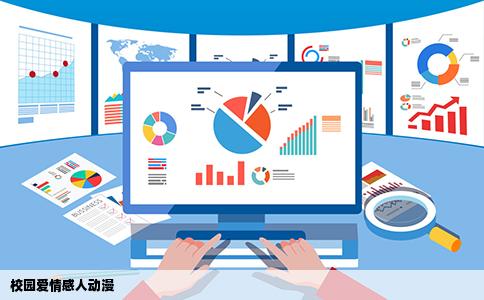 校园爱情感人动漫