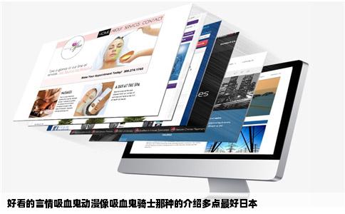 好看的言情吸血鬼动漫像吸血鬼骑士那种的介绍多点最好日本