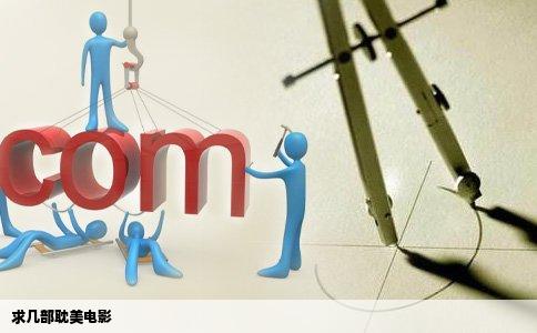 求几部耽美电影