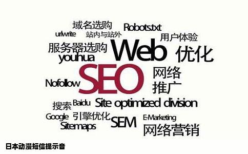 日本动漫短信提示音