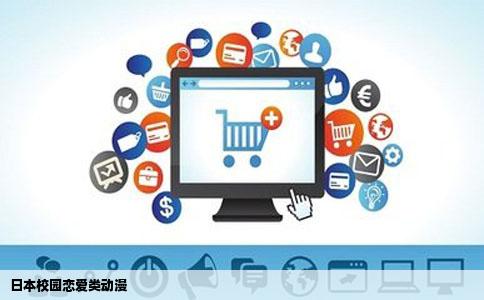 日本校园恋爱类动漫