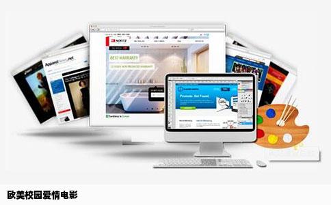 欧美校园爱情电影