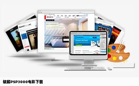 破解PSP3000电影下载