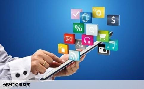 强势的动漫女孩