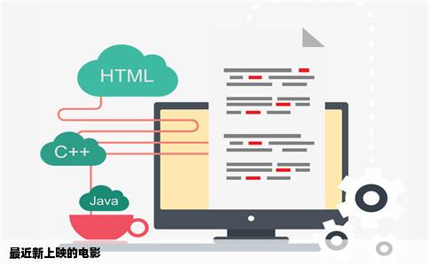 最近新上映的电影