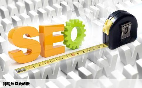 神魔后宫要动漫