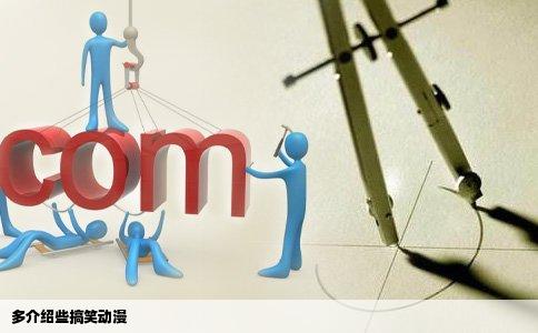 多介绍些搞笑动漫