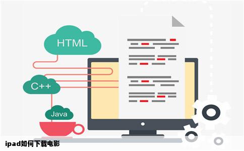 ipad如何下载电影