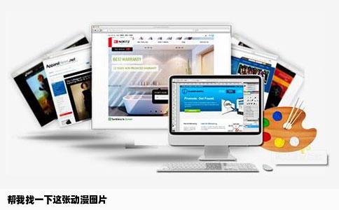 帮我找一下这张动漫图片