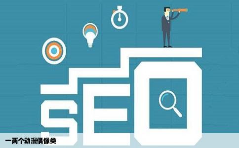 一两个动漫偶像类