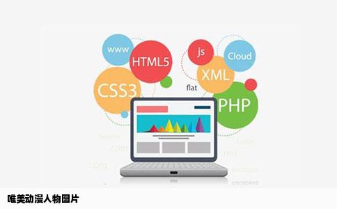 唯美动漫人物图片