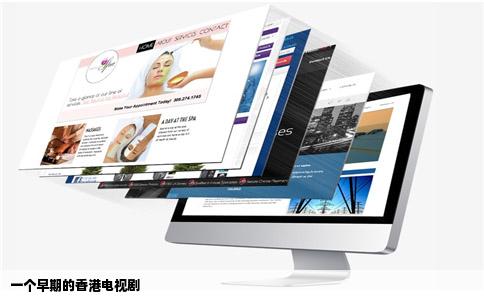 一个早期的香港电视剧