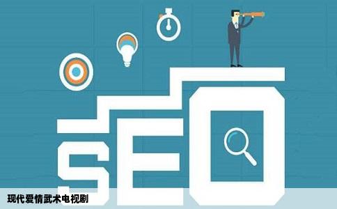 现代爱情武术电视剧