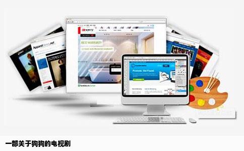 一部关于狗狗的电视剧