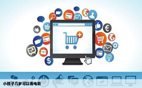 小孩子几岁可以看电影