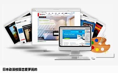 日本动漫校园恋爱萝莉的