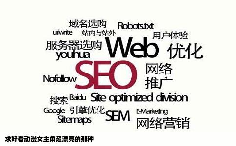 求好看动漫女主角超漂亮的那种