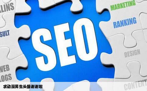 求动漫男生头像谢谢啦