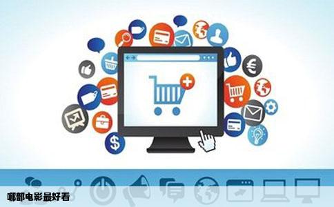 哪部电影最好看