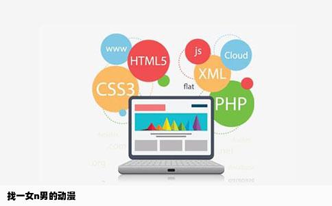 找一女n男的动漫