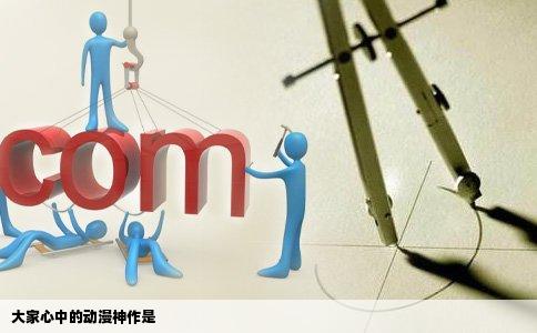 大家心中的动漫神作是